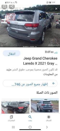 جيب جراند شيروكي